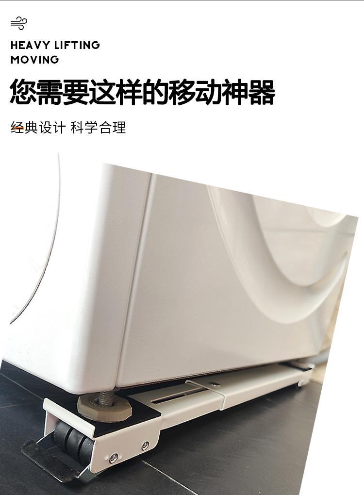 Universal Drum Impeller Washing Machine Base Tripod Mobile Pulley Ultra-Low Ice Box 4-5cm Pad Height Fixed Shockproof Universal Drum Impeller Washing Machine Base Tripod Mobile Pulley Ultra-Low Ice Box 4-5cm Pad Height Fixed Shockproof