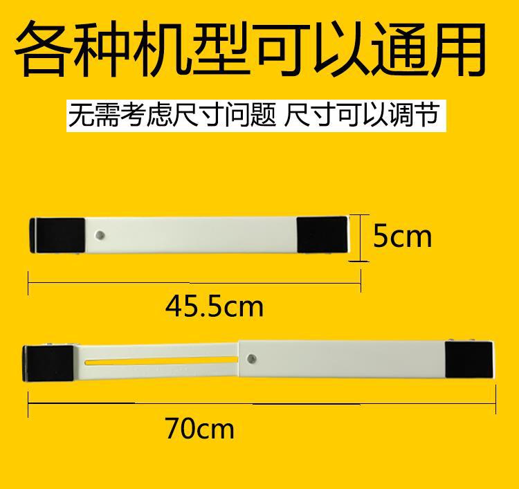Universal Drum Impeller Washing Machine Base Tripod Mobile Pulley Ultra-Low Ice Box 4-5cm Pad Height Fixed Shockproof Universal Drum Impeller Washing Machine Base Tripod Mobile Pulley Ultra-Low Ice Box 4-5cm Pad Height Fixed Shockproof