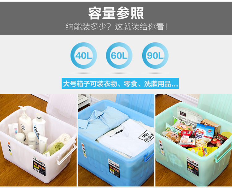 250L Extra Large Storage Box Plastic Storage Box Non-Airtight Crate Storage Box Thickened Pulley Quilt Clothes Storage Box