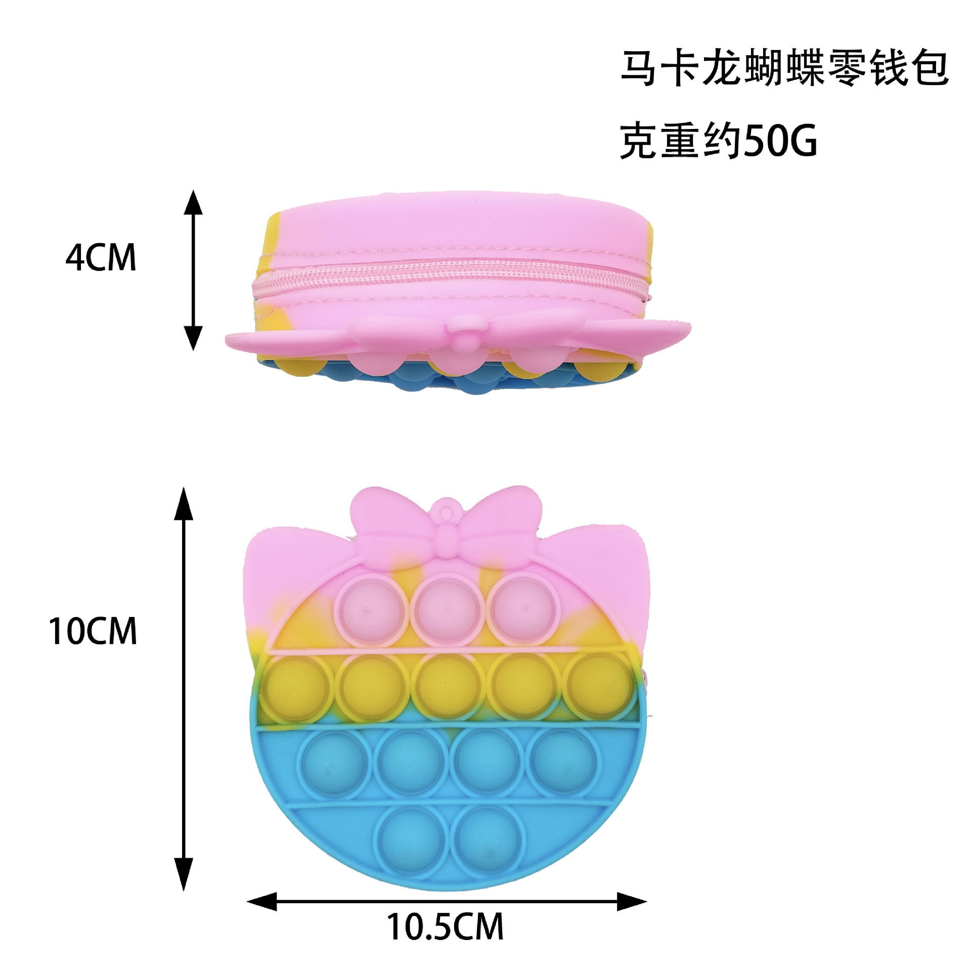 Cross-Border New Product Pencil Case Deratization Pioneer Wallet Student Storage Office Supplies Pencil Box Deratization Pioneer Pencil Case