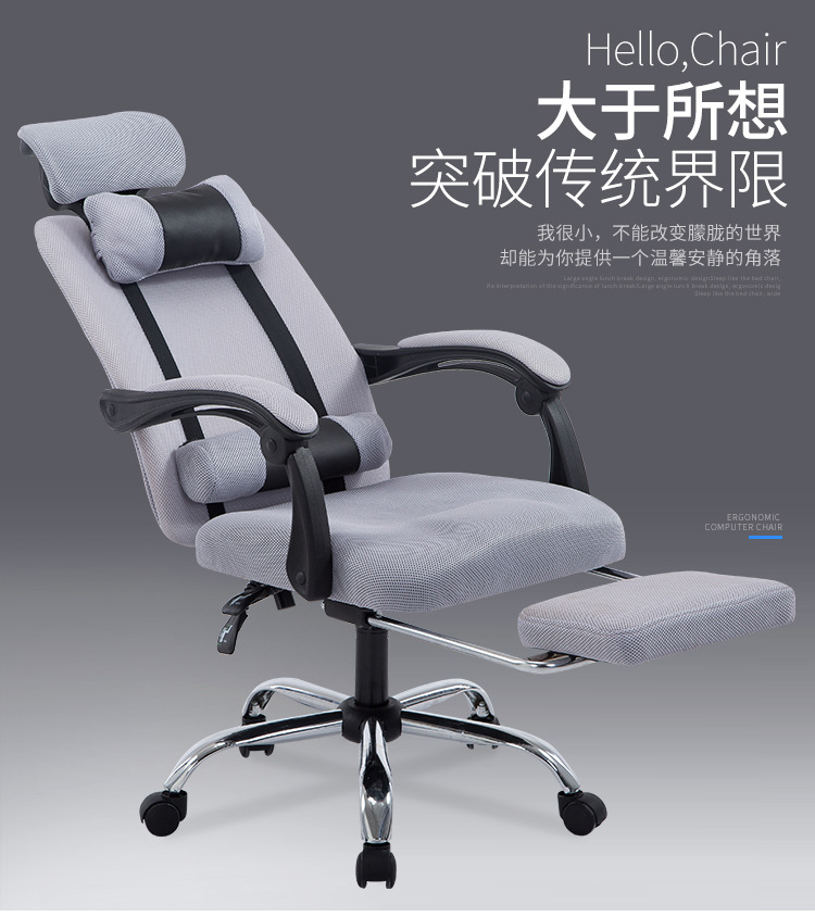 Office Chair Reclining Mesh Cloth Boss Staff Pulley Lifting Home Computer Chair Student Gaming Chair Factory Wholesale Office Chair Reclining Mesh Cloth Boss Staff Pulley Lifting Home Computer Chair Student Gaming Chair Factory Wholesale