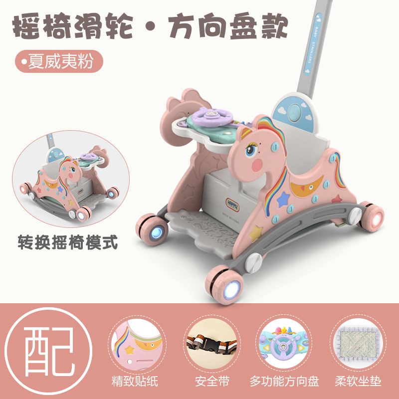 Children&#039;s Pulley Rocking Chair Baby Birthday Gift Girl Boy Dual-Use Rocking Horse Sliding One Piece Dropshipping Distribution