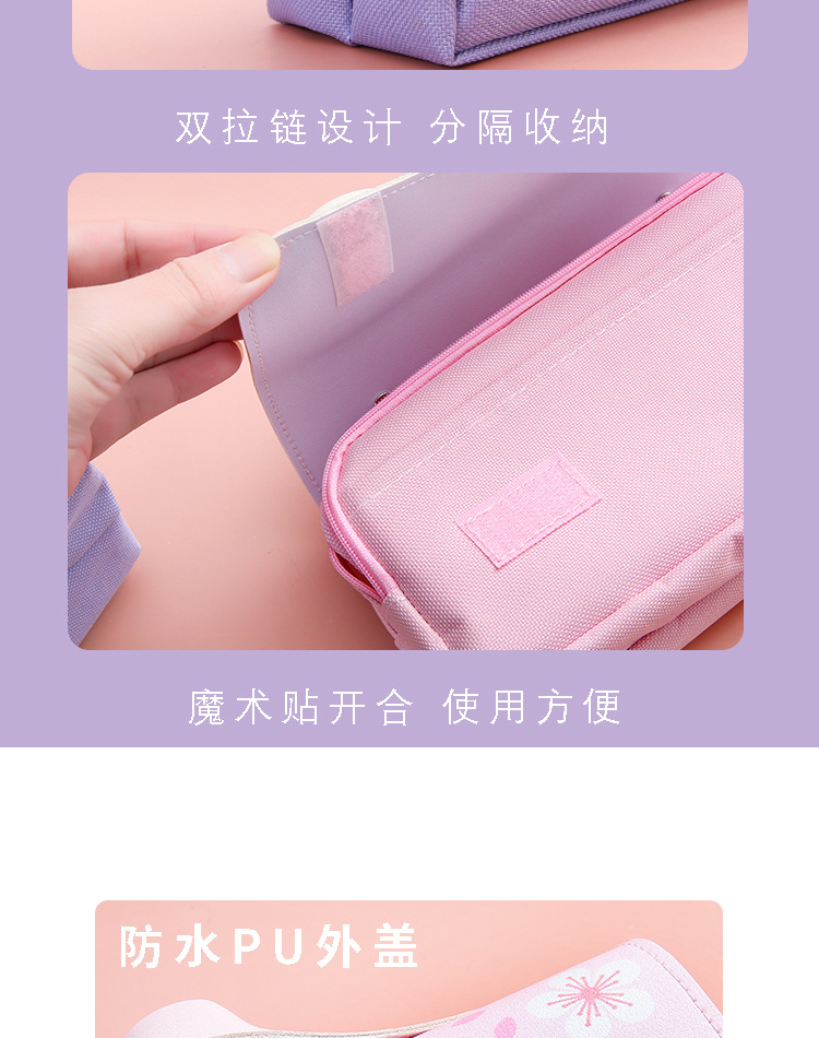 Pencil Case Stationery Box Pencil Box Storage Cute Wholesale Primary School Student Multi-Functional Large Capacity Female Decompression