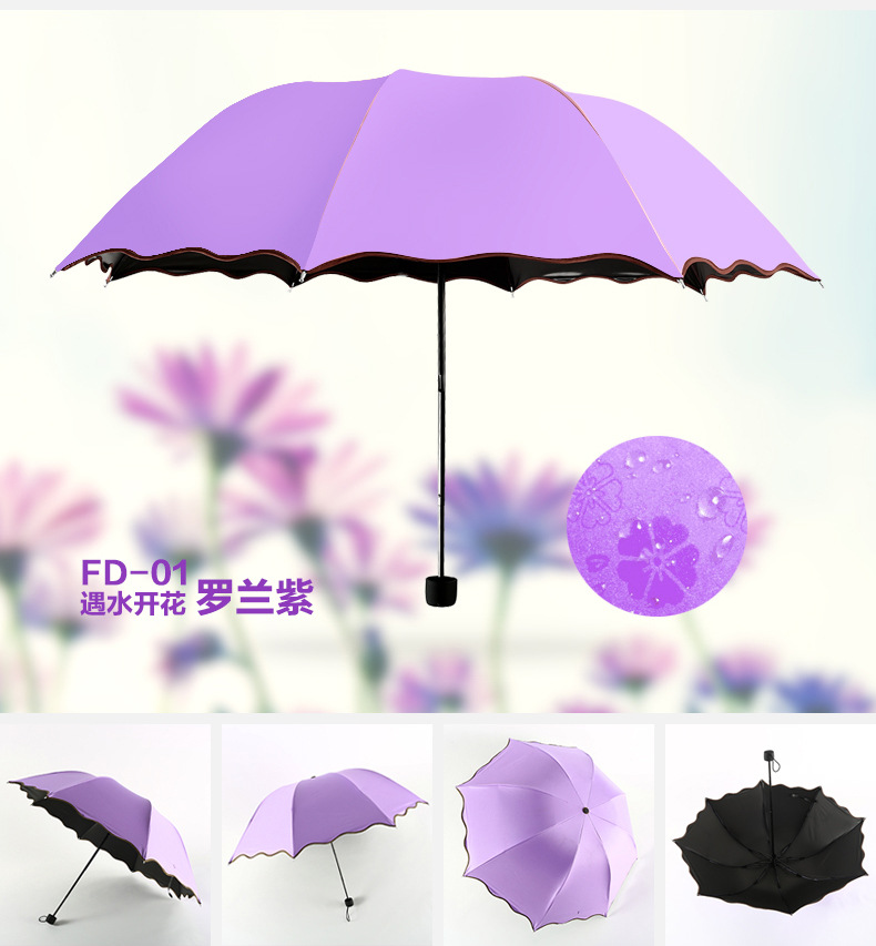 Flowering and Color Changing in Water Three Folding Vinyl Sun Protective Advertising Umbrella Sun Shade Umbrella Customizable Printed Logo