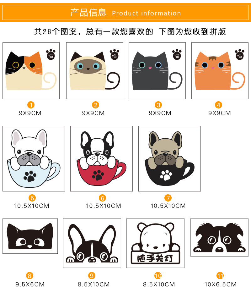 Plastic PVC Wall Sticker Cute Cartoon Animal Korean Creative Wall Decoration Socket Sticker Switch Sticker Plastic PVC Wall Sticker Cute Cartoon Animal Korean Creative Wall Decoration Socket Sticker Switch Sticker