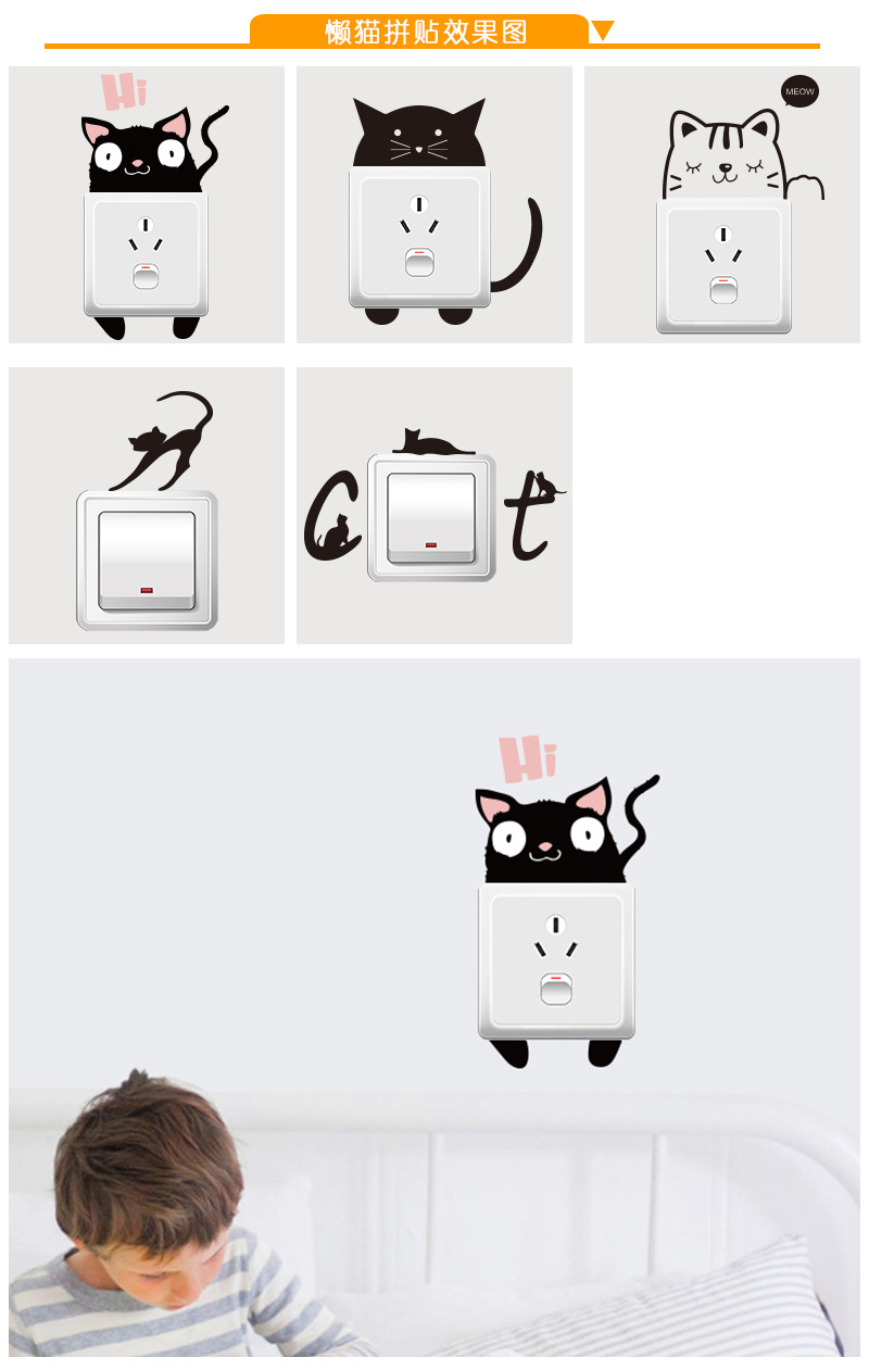 Plastic PVC Wall Sticker Cute Cartoon Animal Korean Creative Wall Decoration Socket Sticker Switch Sticker Plastic PVC Wall Sticker Cute Cartoon Animal Korean Creative Wall Decoration Socket Sticker Switch Sticker