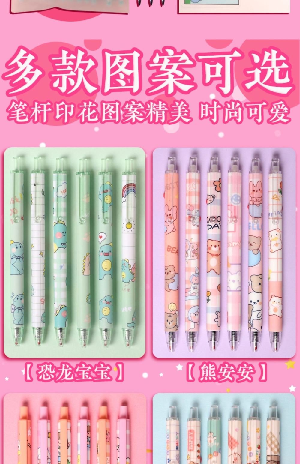 Pressing Pen Value Feels Good Online Red Cute Propelling Pencil Push Pen Ins Japanese Style