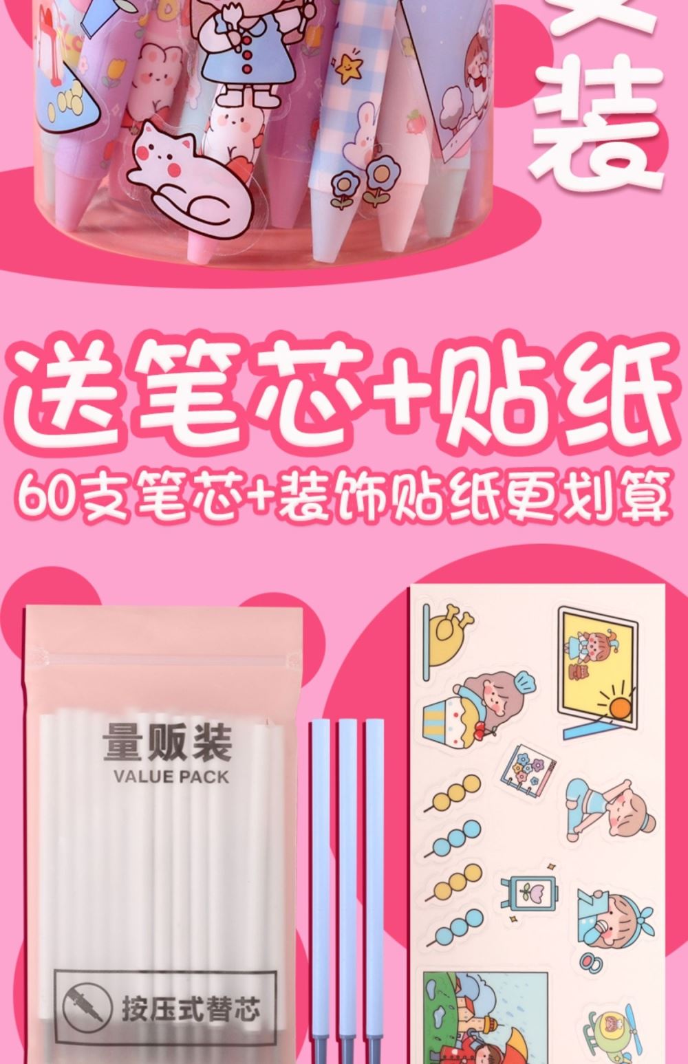 Pressing Pen Value Feels Good Online Red Cute Propelling Pencil Push Pen Ins Japanese Style