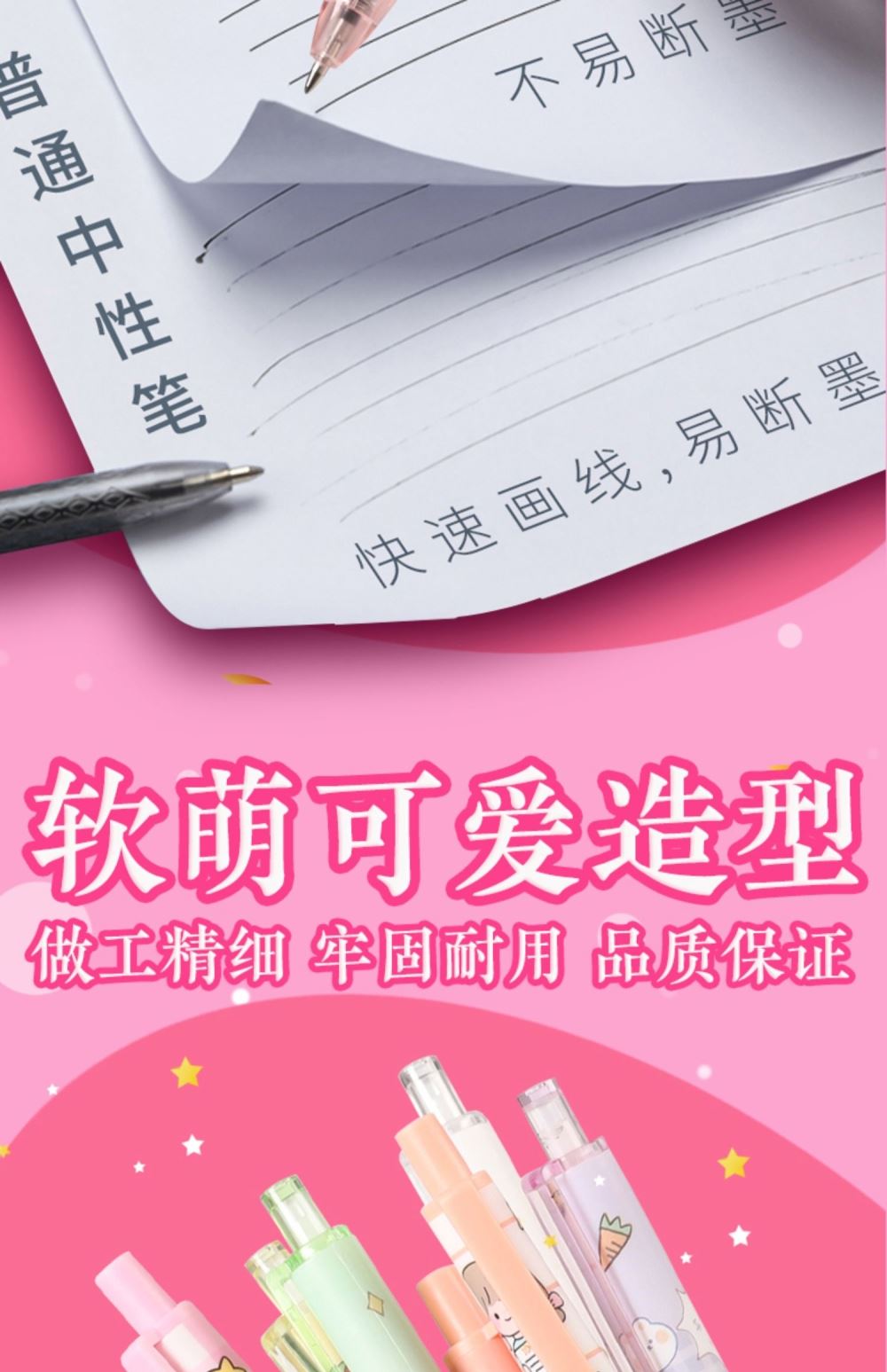 Pressing Pen Value Feels Good Online Red Cute Propelling Pencil Push Pen Ins Japanese Style