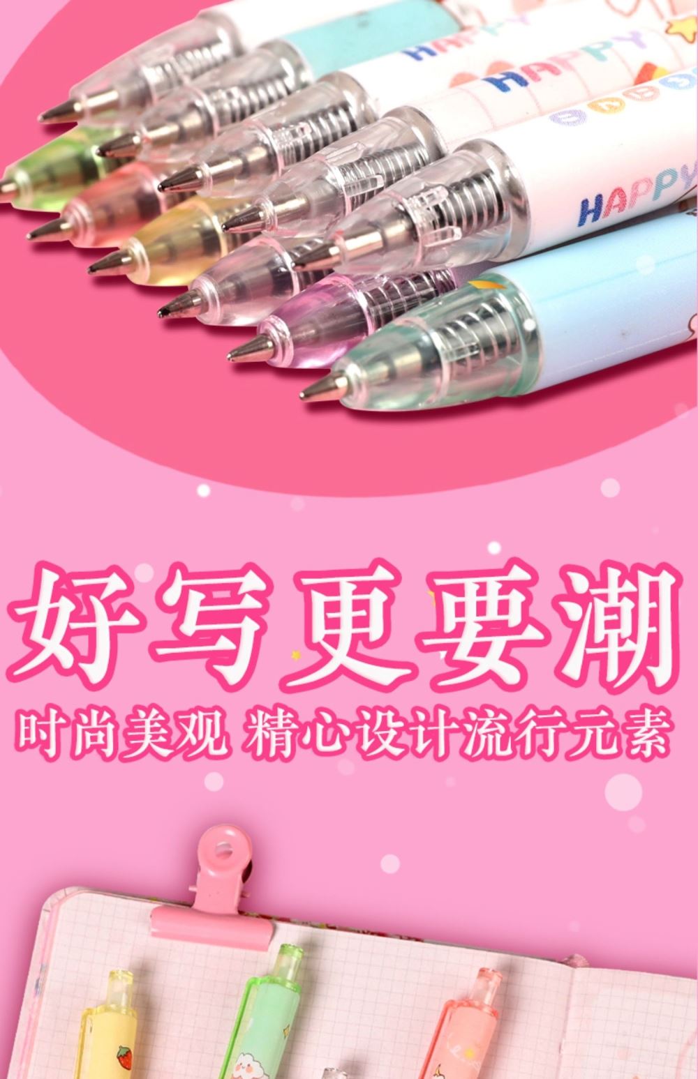 Pressing Pen Value Feels Good Online Red Cute Propelling Pencil Push Pen Ins Japanese Style