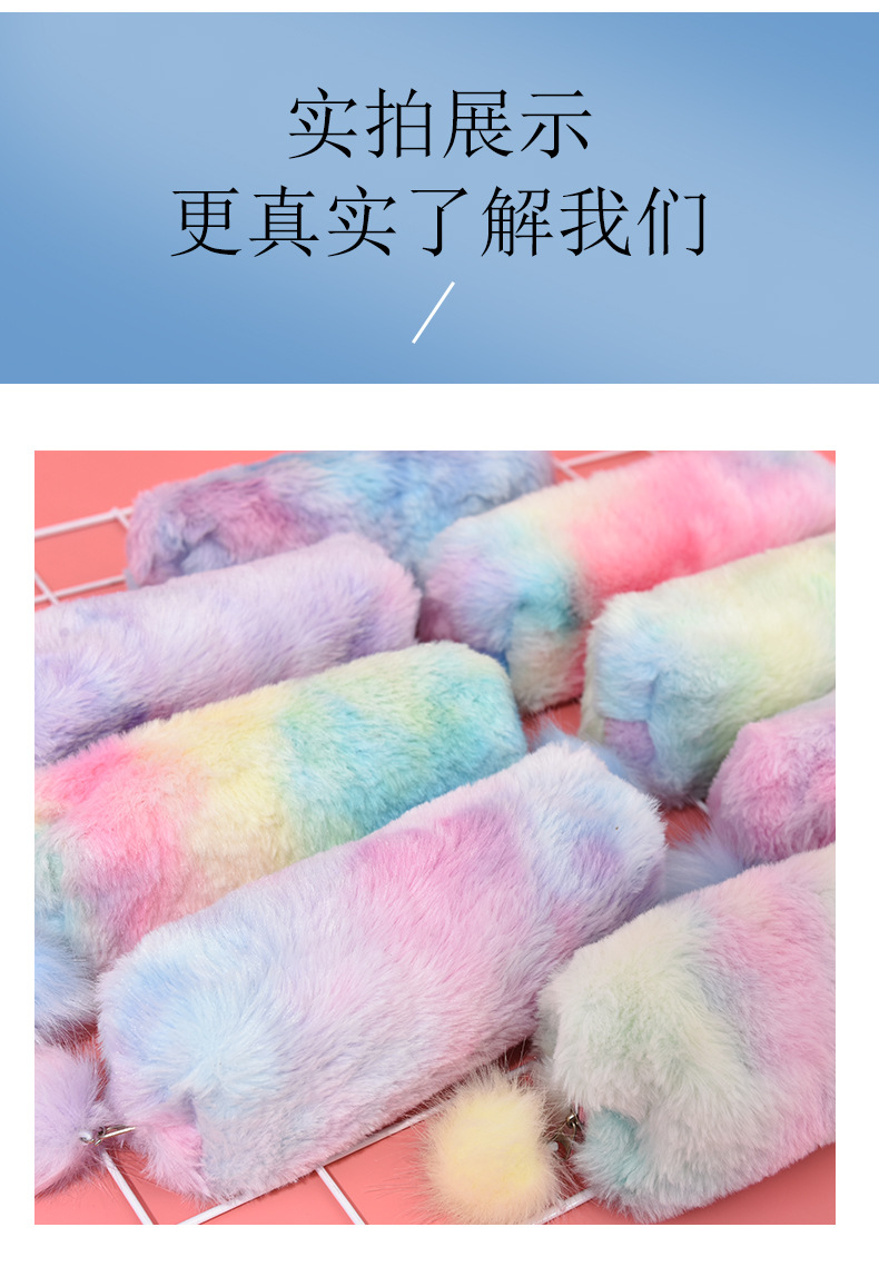 Plush pen bag pencil bag stationery bag storage bag stationery bag large capacity pen bag makeup bag