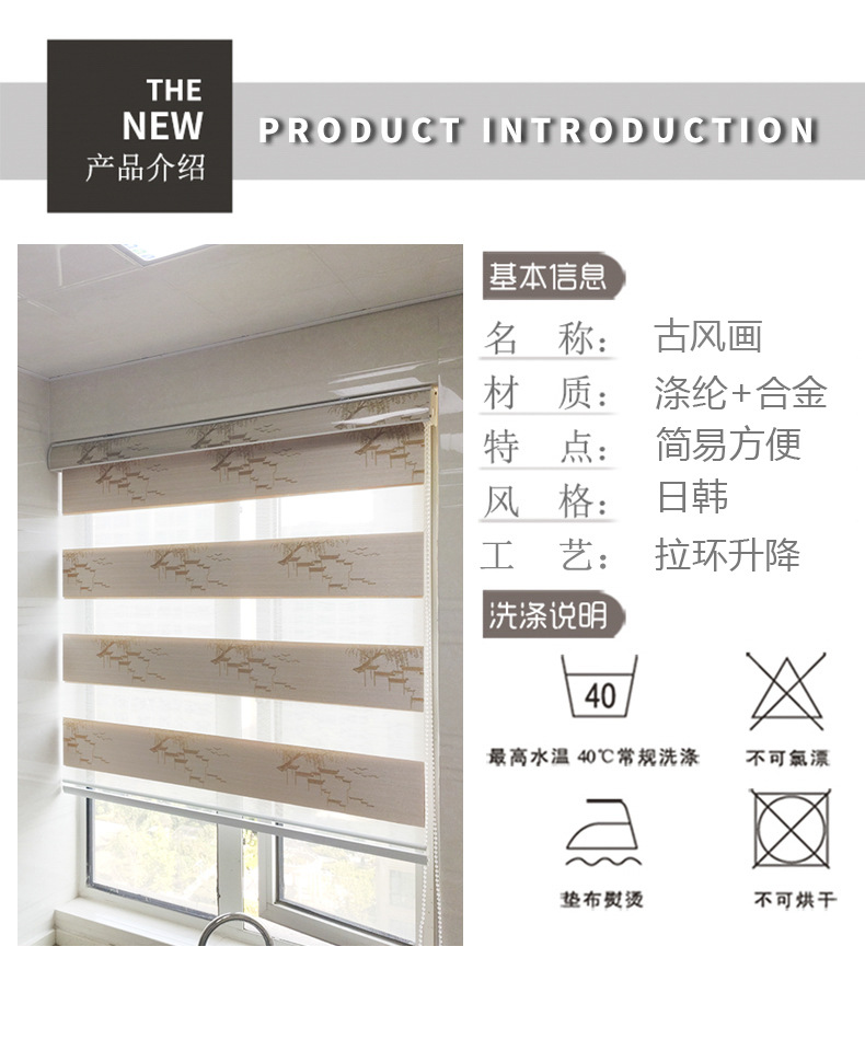 Factory Direct Sales Ancient Style Painting Soft Gauze Curtain Hand Pull Pulley Bedroom Office Thermal Insulation Full Shading Blinds Roller Shutter Factory Direct Sales Ancient Style Painting Soft Gauze Curtain Hand Pull Pulley Bedroom Office Thermal Insulation Full Shading Blinds Roller Shutter