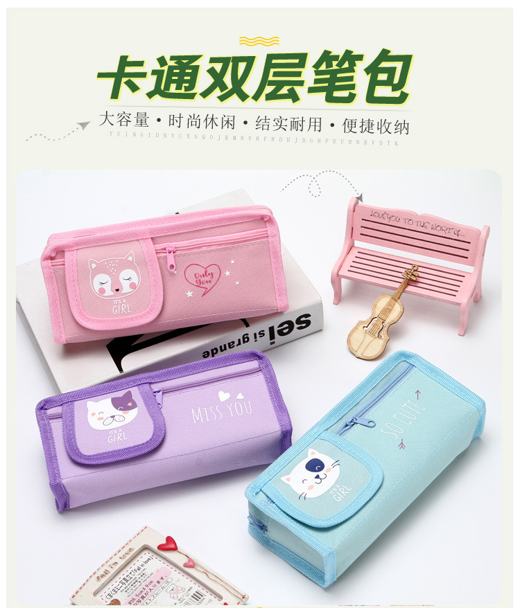 Pen bag double - layer pen bag large capacity pencil bag stationery bag receiving bag stationery bag new style cartoon