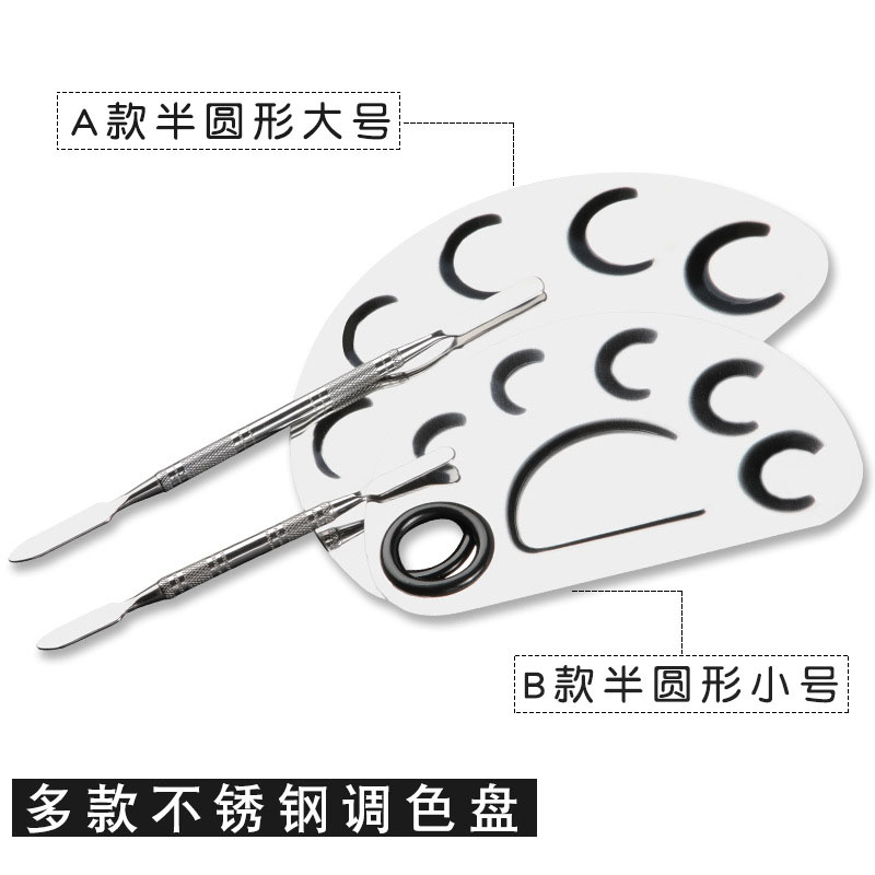430 Stainless Steel Manicure Palette Stick Shovel Packaging Color Mixing Square round Butterfly Set Tool