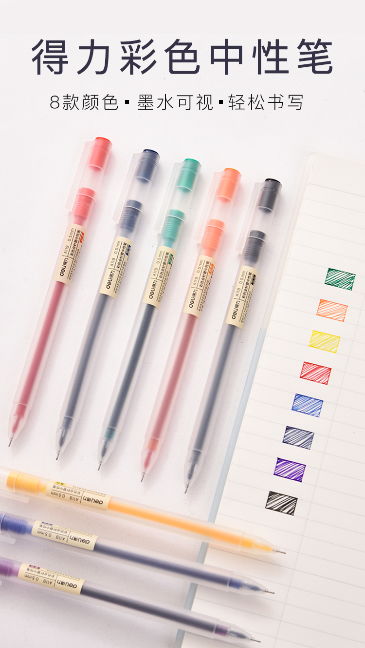 Deli A119 Color Gel Pen Student 0.5mm Journal Book Mark Key Color Deli A119 Color Gel Pen Student 0.5mm Journal Book Mark Key Color
