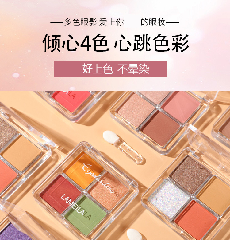 Wholesale New Four Color Eyeshadow Palette Shimmer Matte Makeup Portable Lazy Eyeshadow Makeup Online Red Live Broadcast Wholesale New Four Color Eyeshadow Palette Shimmer Matte Makeup Portable Lazy Eyeshadow Makeup Online Red Live Broadcast