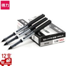 Deli 6600es Gel Pen Student Exam Ball Pen Bullet 0.5 Red Blue Black Office Signature Pen 12 PCs Deli 6600es Gel Pen Student Exam Ball Pen Bullet 0.5 Red Blue Black Office Signature Pen 12 PCs