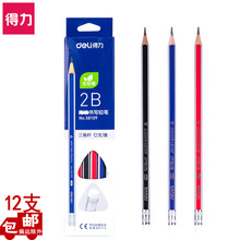 Deli 6600es Gel Pen Student Exam Ball Pen Bullet 0.5 Red Blue Black Office Signature Pen 12 PCs Deli 6600es Gel Pen Student Exam Ball Pen Bullet 0.5 Red Blue Black Office Signature Pen 12 PCs
