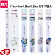 Deli 6600es Gel Pen Student Exam Ball Pen Bullet 0.5 Red Blue Black Office Signature Pen 12 PCs Deli 6600es Gel Pen Student Exam Ball Pen Bullet 0.5 Red Blue Black Office Signature Pen 12 PCs