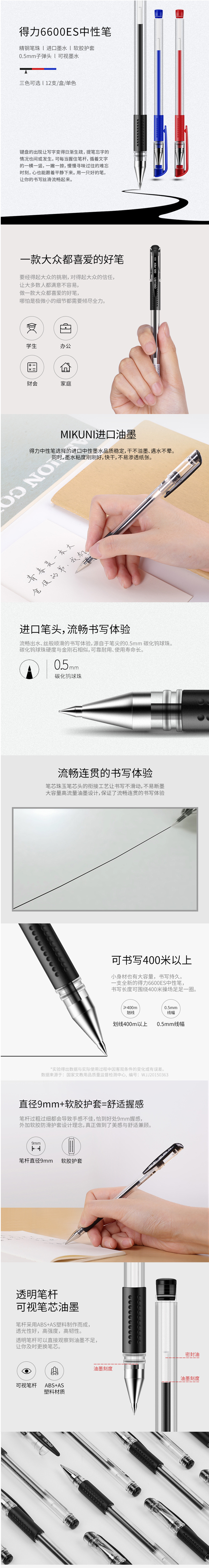 Deli 6600es Gel Pen Student Exam Ball Pen Bullet 0.5 Red Blue Black Office Signature Pen 12 PCs Deli 6600es Gel Pen Student Exam Ball Pen Bullet 0.5 Red Blue Black Office Signature Pen 12 PCs