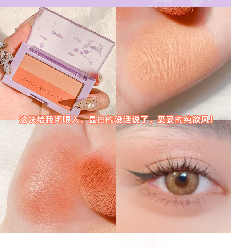 Xixi Cute Cute Cute Blush Powder Two-Tone Blush Nude Makeup Natural Rouge Combination Highlight Repair Makeup Palette Xixi Cute Cute Cute Blush Powder Two-Tone Blush Nude Makeup Natural Rouge Combination Highlight Repair Makeup Palette