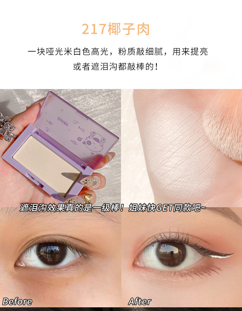 Xixi Cute Cute Cute Blush Powder Two-Tone Blush Nude Makeup Natural Rouge Combination Highlight Repair Makeup Palette Xixi Cute Cute Cute Blush Powder Two-Tone Blush Nude Makeup Natural Rouge Combination Highlight Repair Makeup Palette