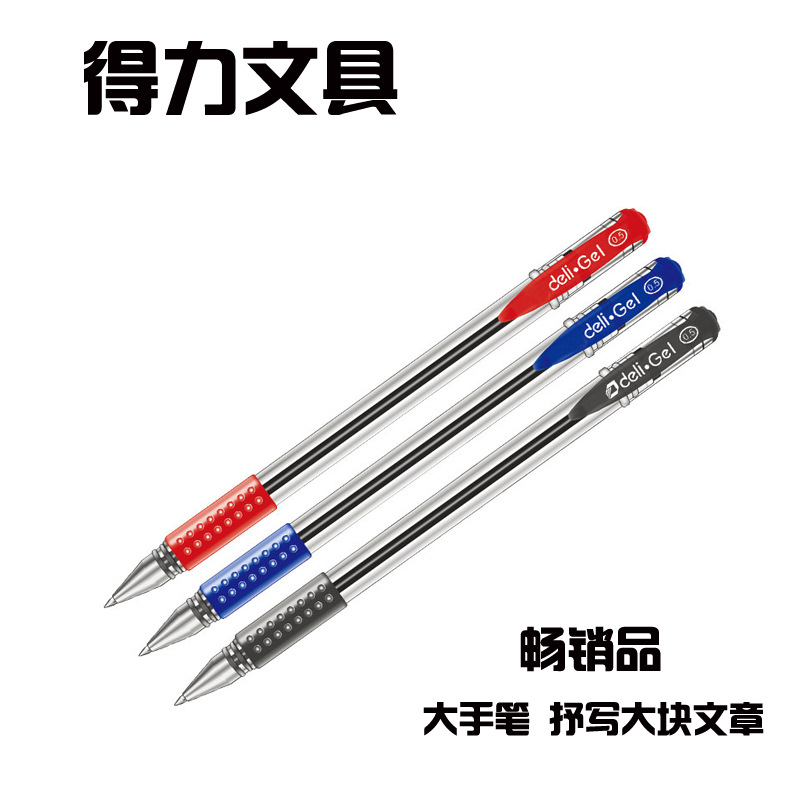 Deli 6600es Gel Pen Office Signature Pen 0.5mm Ball Pen Office Supplies Factory Price Wholesale