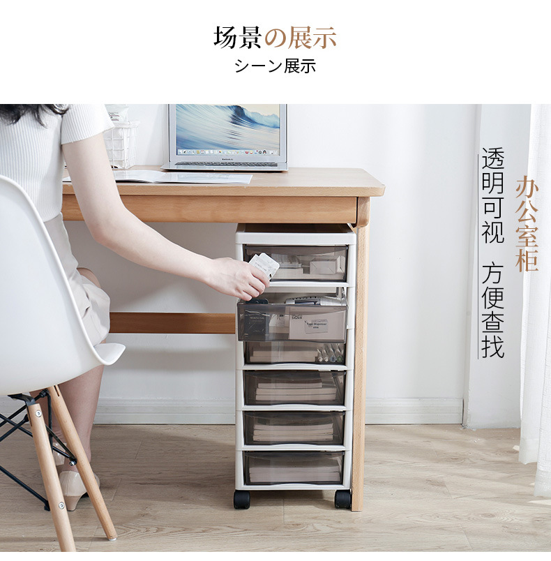 Wholesale Office Combination Drawer Storage Cabinet Desktop File Cabinet with Pulley Transparent Locker Plastic Cabinet Wholesale Office Combination Drawer Storage Cabinet Desktop File Cabinet with Pulley Transparent Locker Plastic Cabinet