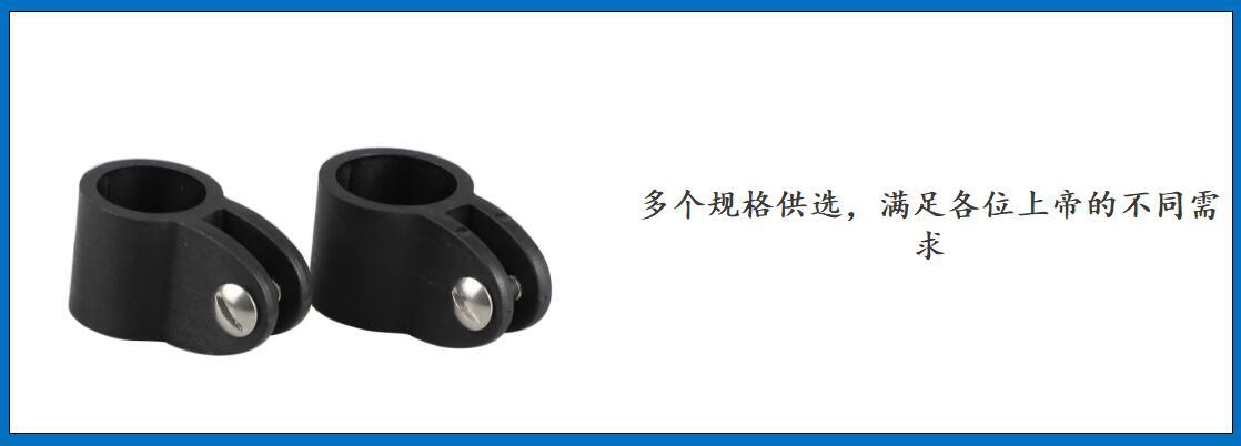 Black Nylon Plastic Sliding Sleeve Yacht Sun Shade Hardware Marine Hardware Pipe Joint Yacht Accessories Black Nylon Plastic Sliding Sleeve Yacht Sun Shade Hardware Marine Hardware Pipe Joint Yacht Accessories