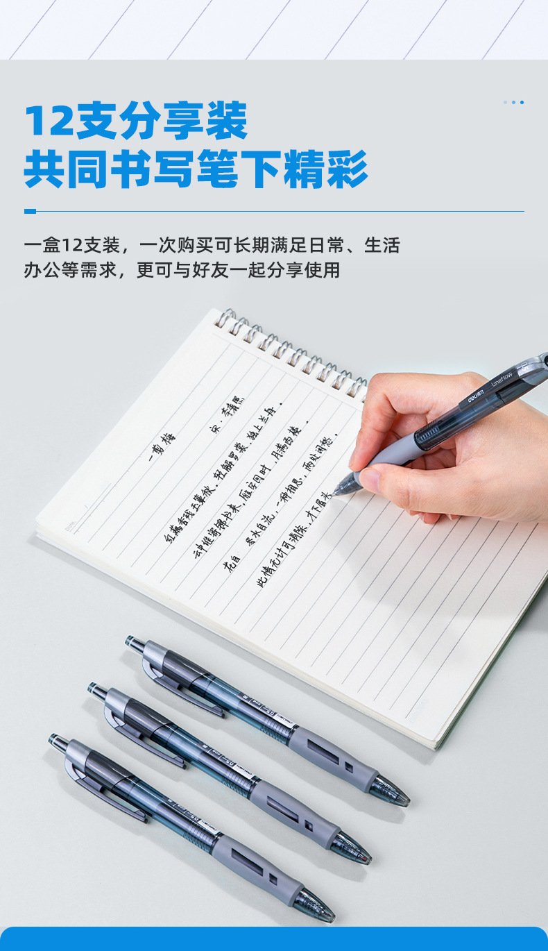 Deli S08 Press Gel Pen 0.5mm Blue Black Bullet Plastic Pressed Pen Students' Office Stationery Ball Pen Deli S08 Press Gel Pen 0.5mm Blue Black Bullet Plastic Pressed Pen Students' Office Stationery Ball Pen