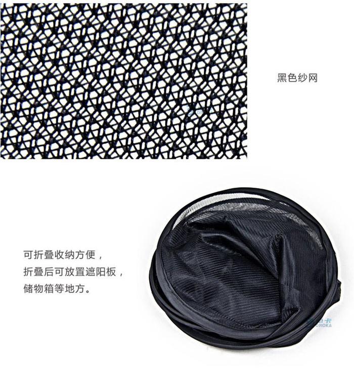 Car Sun shades shade side car car sun shade products sun shade set of 6 Car Sun shades shade side car car sun shade products sun shade set of 6
