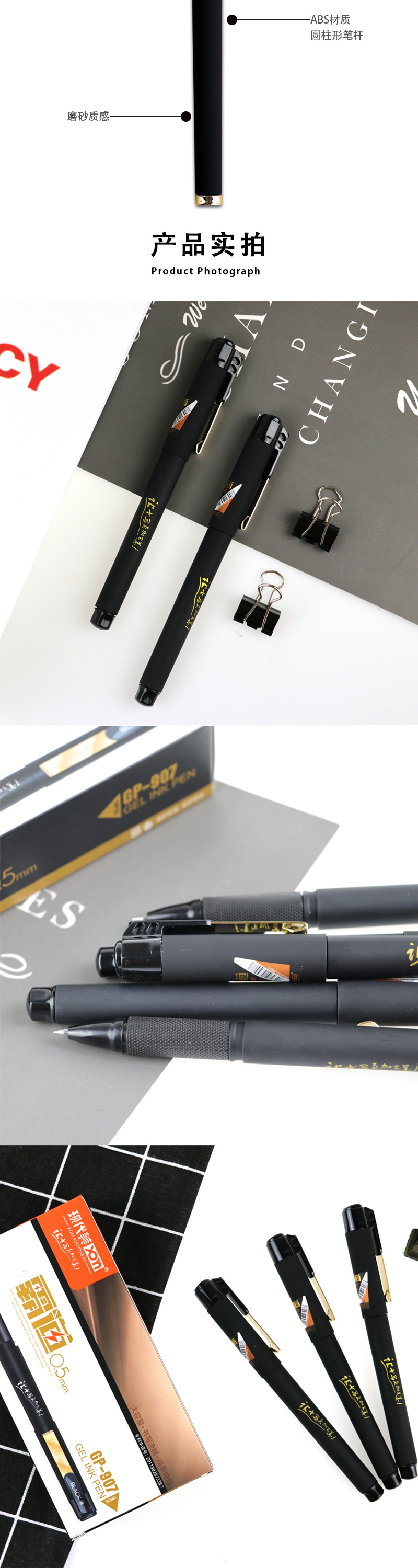 Modern Beauty 907 Large Capacity 0.5mm Exam Gel Pen Office Water-Based Paint Pen Business Signature Pen Teacher Correction Pen Modern Beauty 907 Large Capacity 0.5mm Exam Gel Pen Office Water-Based Paint Pen Business Signature Pen Teacher Correction Pen