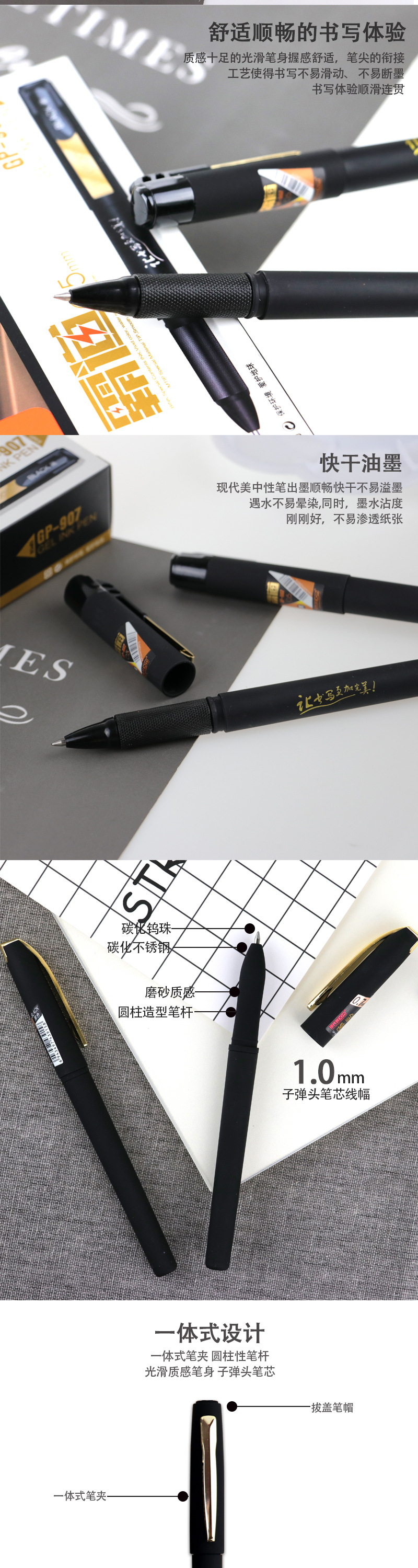 Modern Beauty 907 Large Capacity 0.5mm Exam Gel Pen Office Water-Based Paint Pen Business Signature Pen Teacher Correction Pen Modern Beauty 907 Large Capacity 0.5mm Exam Gel Pen Office Water-Based Paint Pen Business Signature Pen Teacher Correction Pen