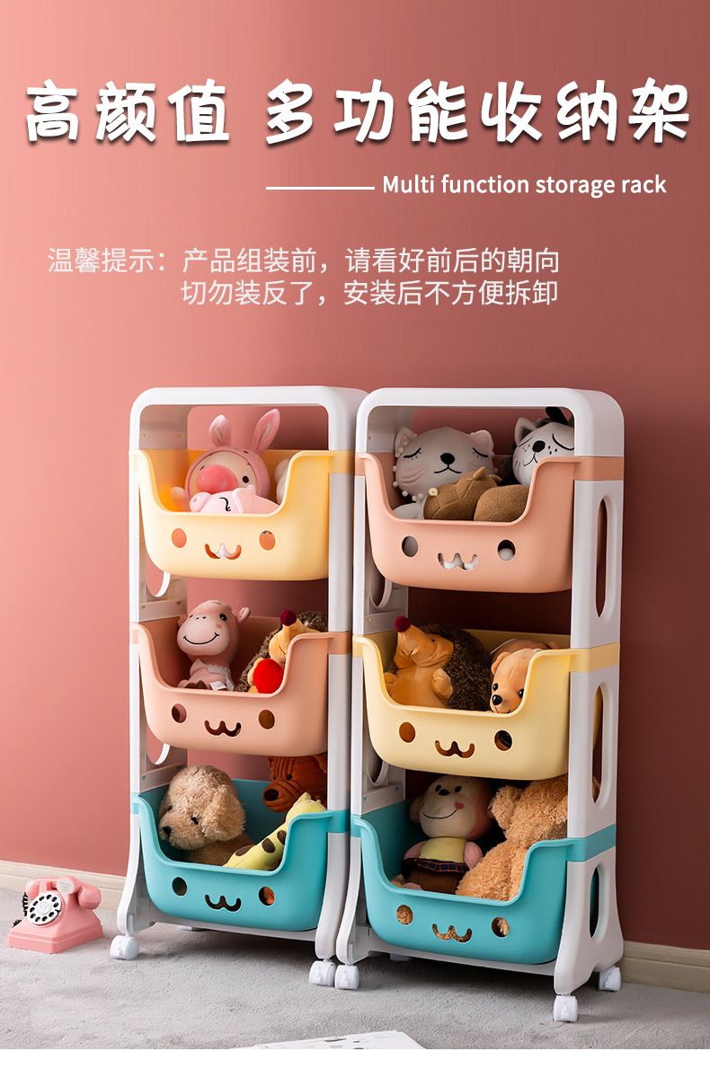 Creative Pulley Toy Storage Rack Floor Multi-Layer Bedroom Storage Shelves Household Living Room and Kitchen Clutter Organizing Shelves Creative Pulley Toy Storage Rack Floor Multi-Layer Bedroom Storage Shelves Household Living Room and Kitchen Clutter Organizing Shelves