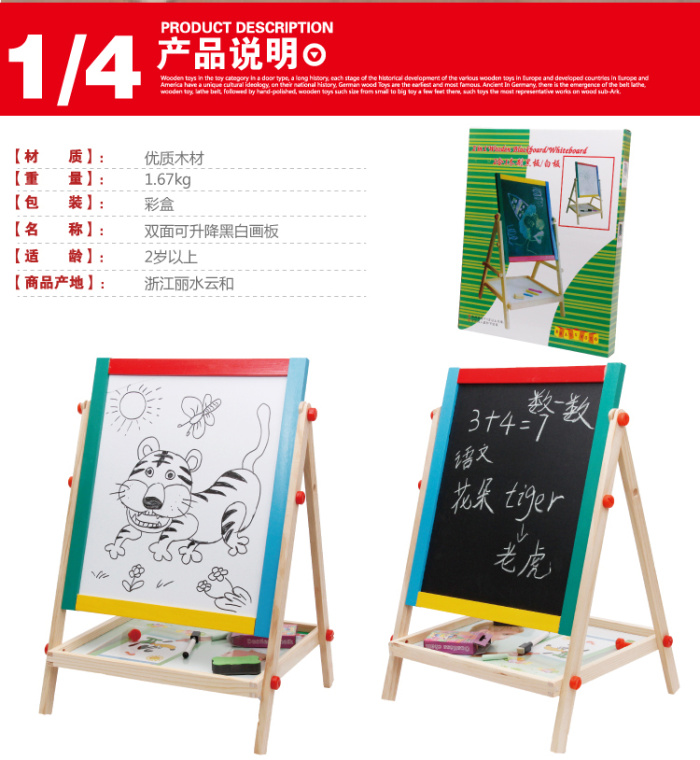 Small children's wooden color palette