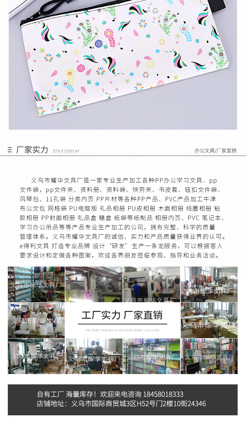 Factory direct selling 2019 new multi-function folder enterprise office supplies can be customized logo can be wholesale Factory direct selling 2019 new multi-function folder enterprise office supplies can be customized logo can be wholesale
