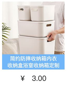 Jiachao Plastic Storage Box Wholesale Large Storage Box Clothing Storage Box with Lid and Pulley Thickened Storage Box