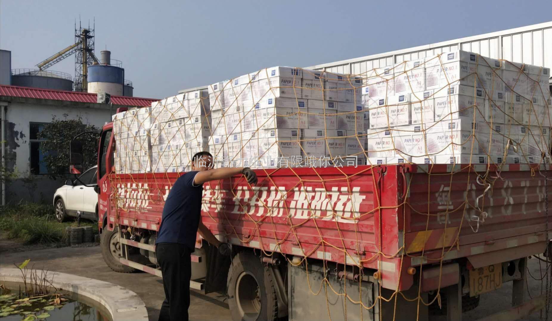 A4 Copy Paper Printing White PaperOffice Supplies High-Speed Non-Card Draft Paper Office Supplies Factory Direct Sales