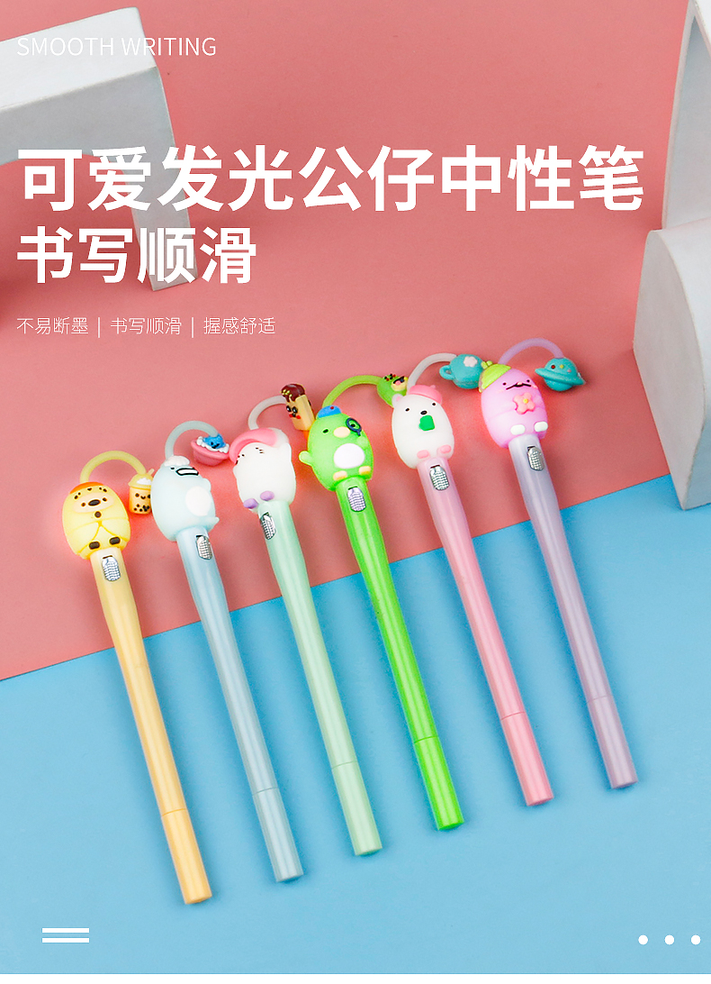 Cute Glowing Doll Gel Pen Cartoon Girlish Black Gel Pen Learning Stationery Office Supplies Signature Pen Cute Glowing Doll Gel Pen Cartoon Girlish Black Gel Pen Learning Stationery Office Supplies Signature Pen