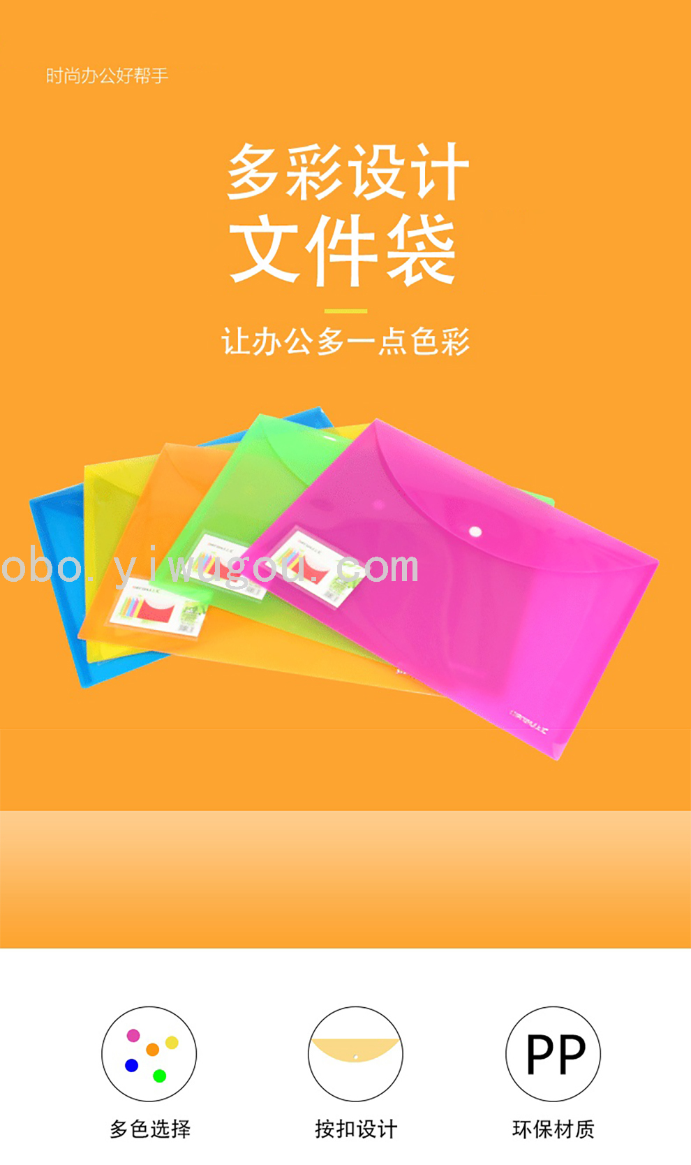 A4 File Transparent Material Storage Student Test Paper Office Supplies Thickened Waterproof Bill Portfolio by Pocket A4 File Transparent Material Storage Student Test Paper Office Supplies Thickened Waterproof Bill Portfolio by Pocket