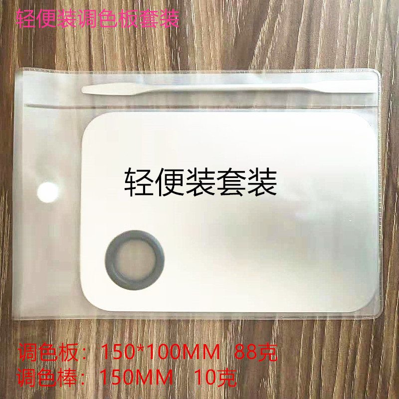 Stainless Steel Palette Makeup Palette Stainless Steel Palette Makeup Artist Supplies Beauty Tools Wholesale