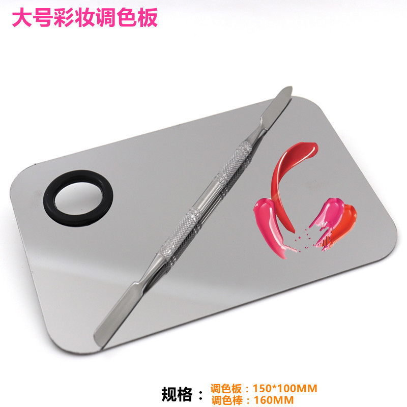 Stainless Steel Palette Makeup Palette Stainless Steel Palette Makeup Artist Supplies Beauty Tools Wholesale