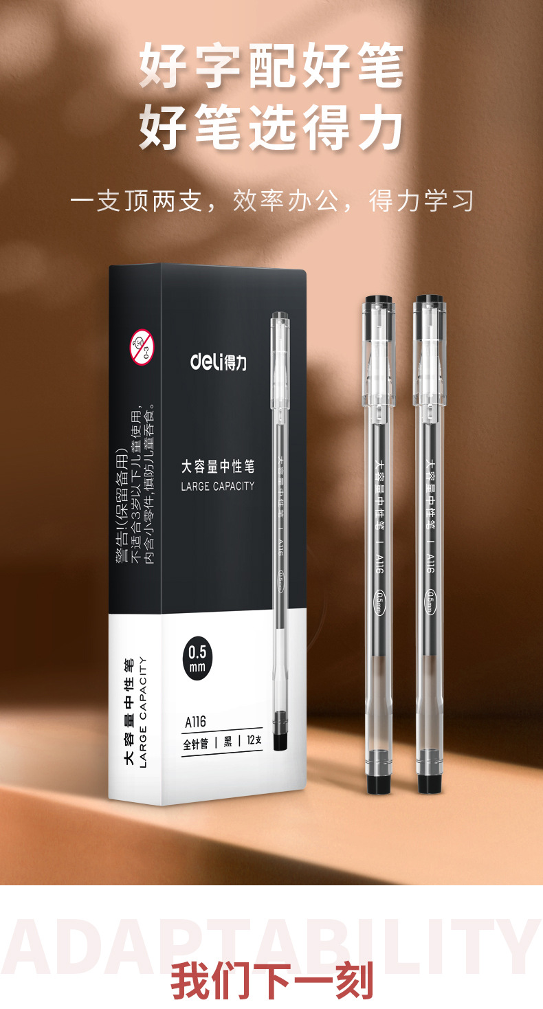 Deli A116 Giant Writing Gel Pen Large Capacity Carbon Ball Pen 0.5mm Student Exam Signature Pen Deli A116 Giant Writing Gel Pen Large Capacity Carbon Ball Pen 0.5mm Student Exam Signature Pen