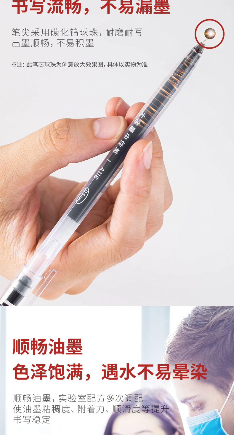 Deli A116 Giant Writing Gel Pen Large Capacity Carbon Ball Pen 0.5mm Student Exam Signature Pen Deli A116 Giant Writing Gel Pen Large Capacity Carbon Ball Pen 0.5mm Student Exam Signature Pen