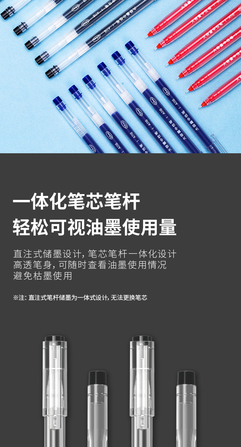 Deli A116 Giant Writing Gel Pen Large Capacity Carbon Ball Pen 0.5mm Student Exam Signature Pen Deli A116 Giant Writing Gel Pen Large Capacity Carbon Ball Pen 0.5mm Student Exam Signature Pen