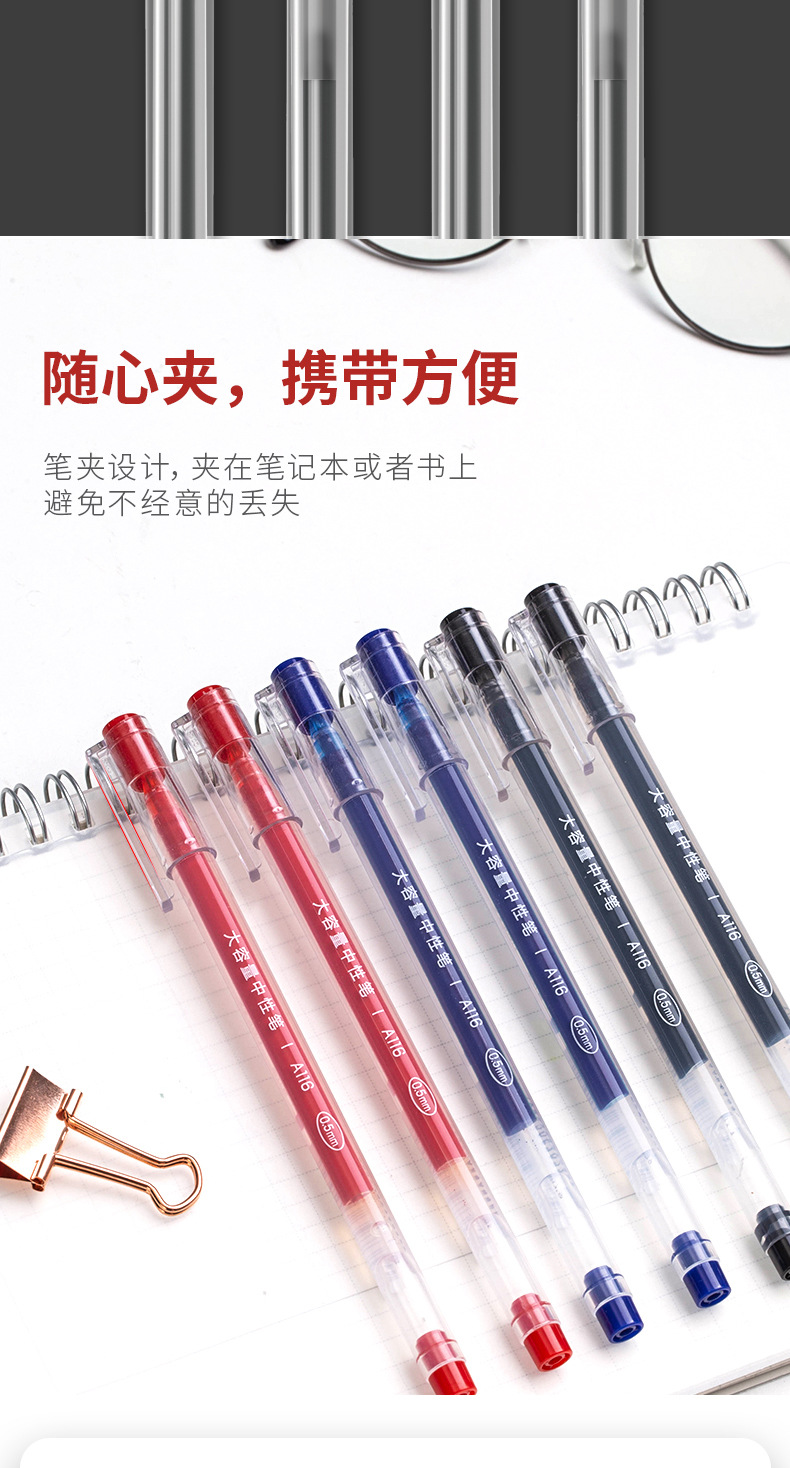 Deli A116 Giant Writing Gel Pen Large Capacity Carbon Ball Pen 0.5mm Student Exam Signature Pen Deli A116 Giant Writing Gel Pen Large Capacity Carbon Ball Pen 0.5mm Student Exam Signature Pen