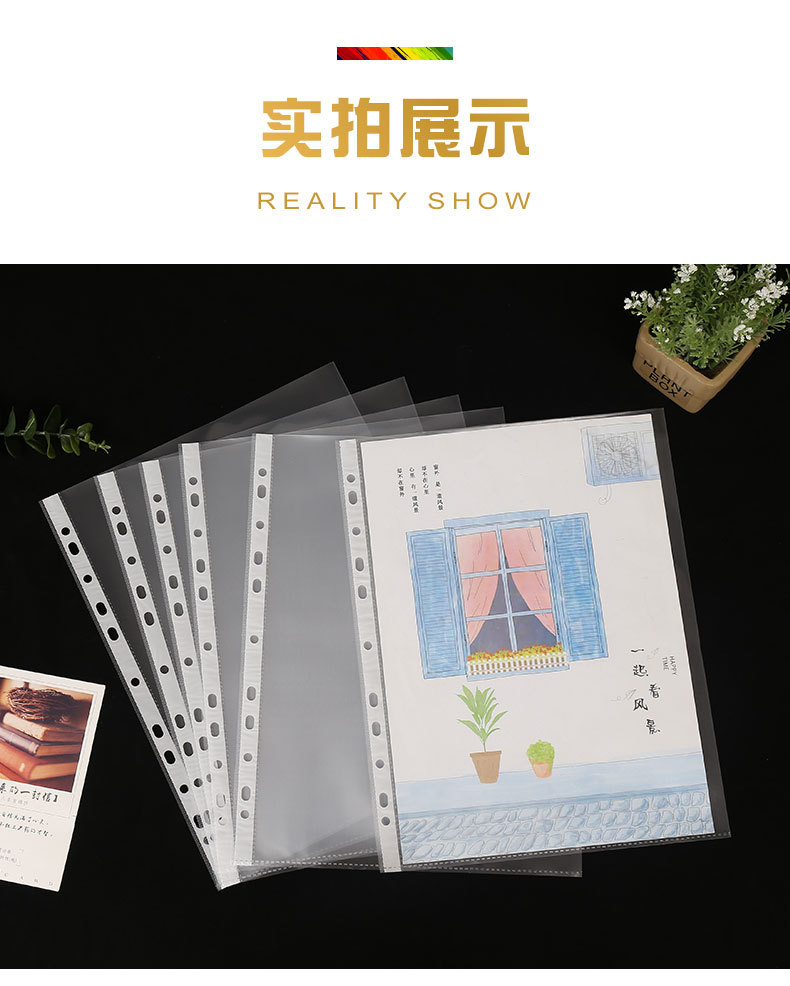Thickened 11-Hole A4 File Bag 4C 11 Empty Loose-Leaf Bag File Protective Film Office Supplies Wholesale Thickened 11-Hole A4 File Bag 4C 11 Empty Loose-Leaf Bag File Protective Film Office Supplies Wholesale
