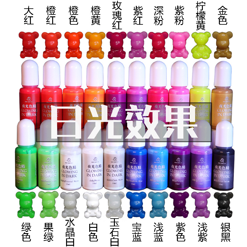 New DIY LUMINOUS pouch UV Crystal drop gel Silicone Mold color Palette with LUMINOUS essence New DIY LUMINOUS pouch UV Crystal drop gel Silicone Mold color Palette with LUMINOUS essence