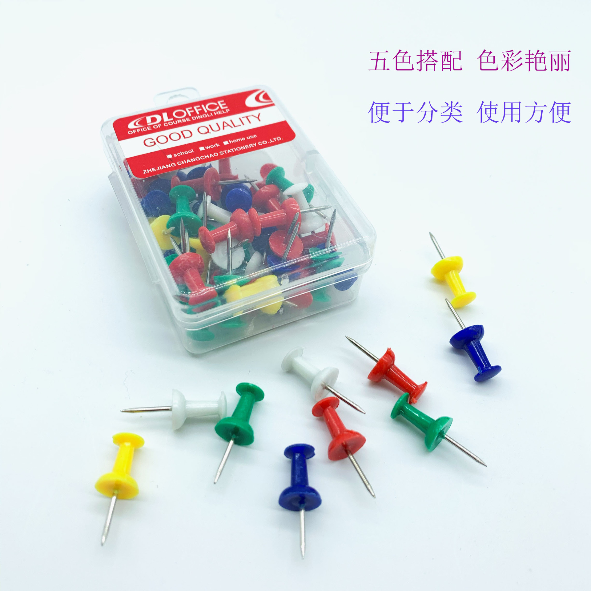 Dingli Office Supplies Color Push Pin Pin Kindergarten Pushpin Push Pin Corkboard Nail Painting Pushpin Factory Wholesale