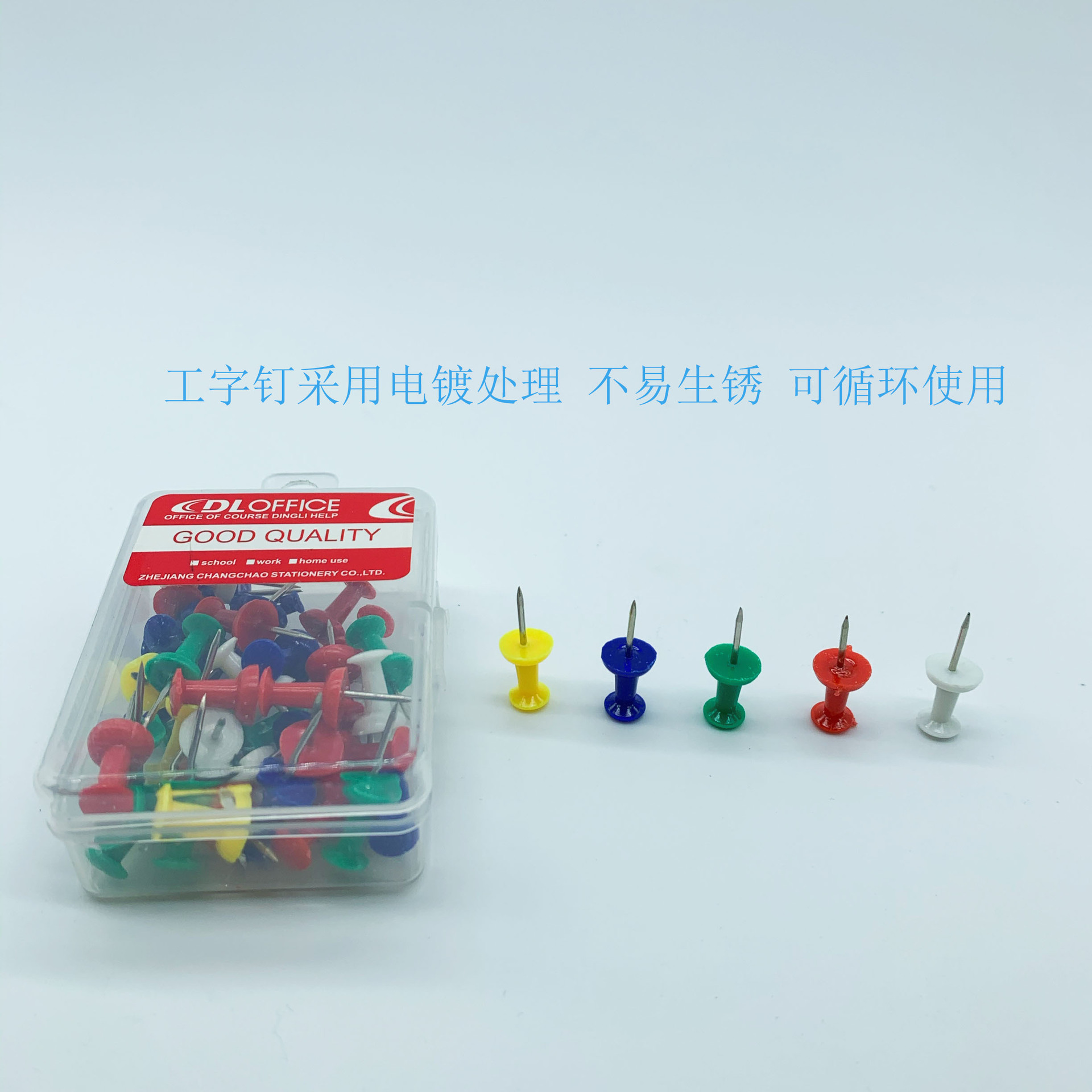 Dingli Office Supplies Color Push Pin Pin Kindergarten Pushpin Push Pin Corkboard Nail Painting Pushpin Factory Wholesale